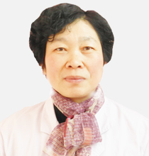 李秀榮　主任醫(yī)師