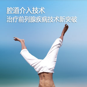 多維生物反饋療法